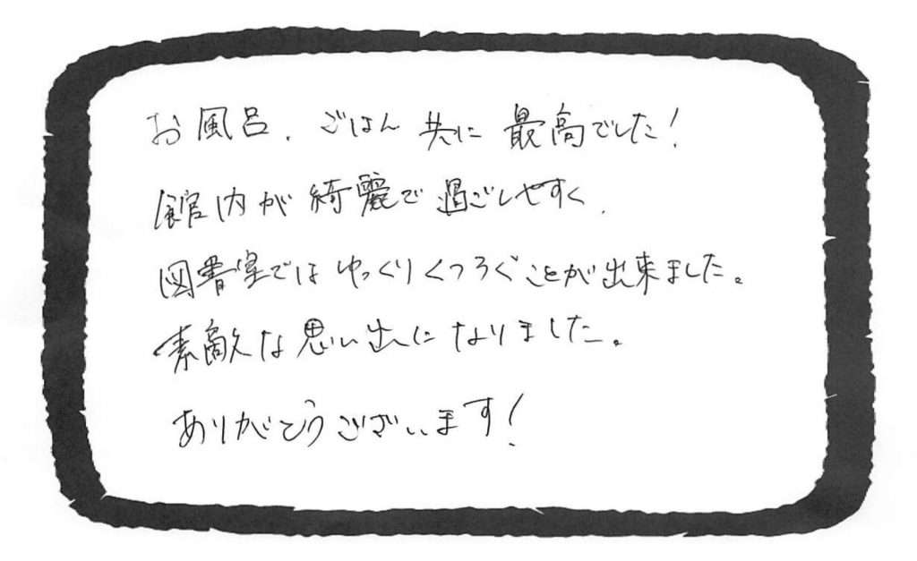 図書室ではゆっくり