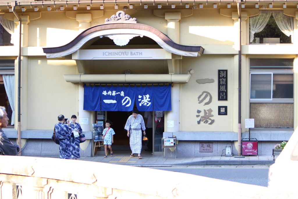 城崎温泉を代表する外湯「一の湯」の外観